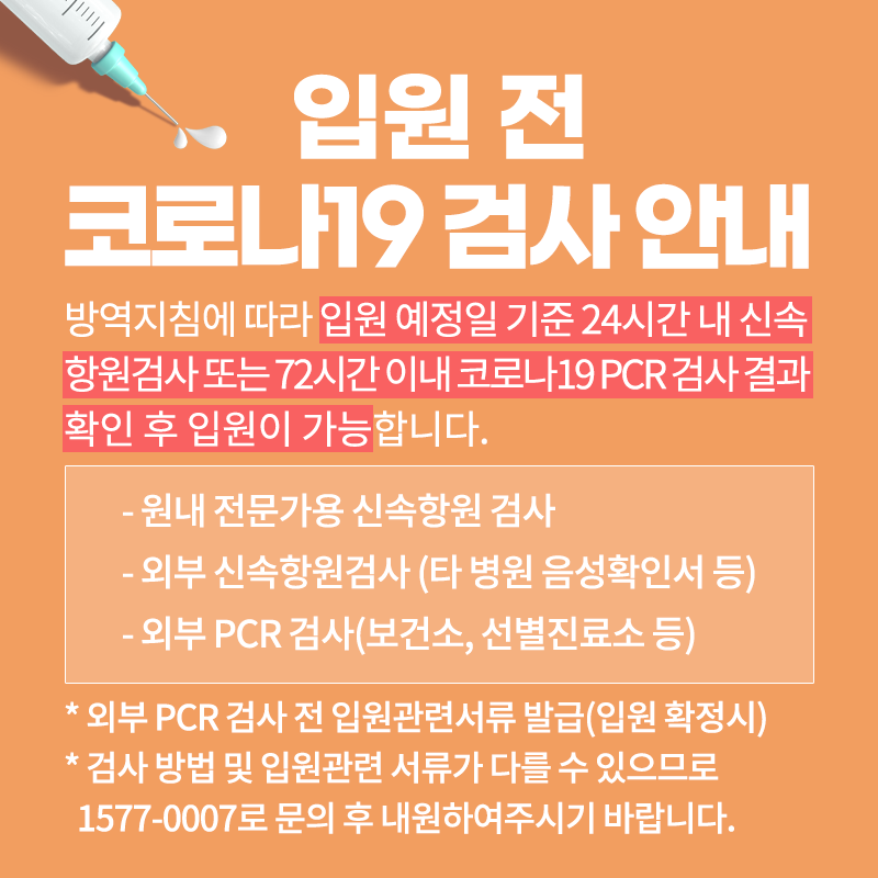 부산도수치료추천 목디스크 병원찾는다면 2