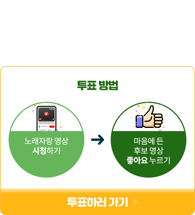   21 뷡  Ͻð,
					  ĺ  ƿ並 ּ!
					뷡     Ȱ¦  ô  ǿ?
					ǥ : 뷡ڶûϱ -  ĺ ƿ 
					ǥϷ 