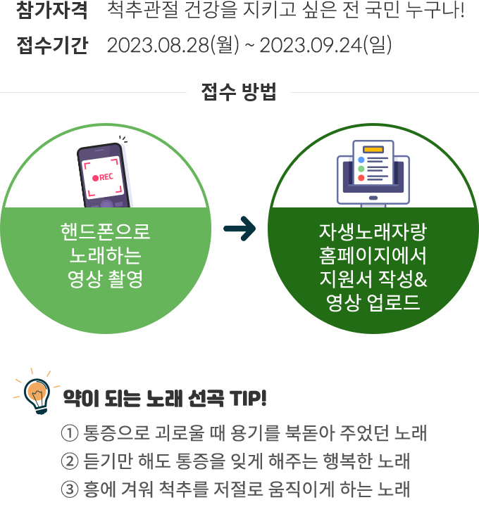 ڰ - ô߰ ǰ Ű    !
                    Ⱓ -  2023.08.28() ~ 2023.09.24()
                      - ڵ 뷡ϴ  Կ - ڻ뷡ڶ Ȩ  ۼ& ε
                     Ǵ 뷡  TIP!
                      ο  ⸦ ϵ ־ 뷡
                     ⸸ ص  ذ ִ ູ 뷡
                     ￡ ܿ ô߸  ̰ ϴ 뷡